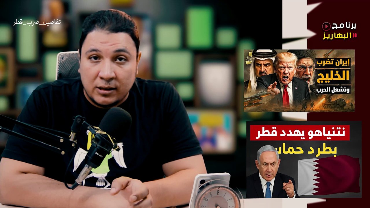 كيف نفذت اسرائيل ضربتها على الدوحة  اسرار قصف قطر وخيانة عربية 1_1