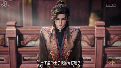 Tales of Herding Gods Episode 48 (4K Multi-Sub)