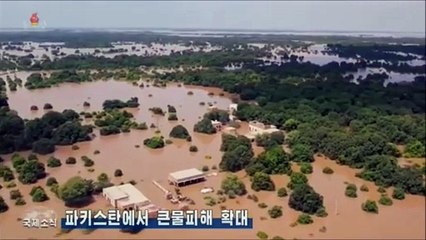 Notícias do exterior na Televisão Central da Coreia (13.09.2025)