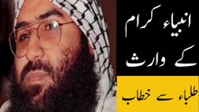 Molana masood azhar new bayan