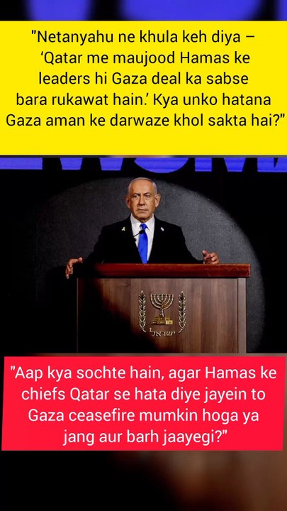 "Netanyahu: Hamas Chiefs in Qatar Biggest Obstacle to Gaza Deal"