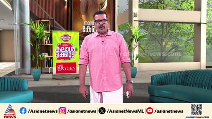 'RSS കേസരി അച്ചടിക്കുന്നത് വെറുപ്പിന്റെ കടലാസിൽ'; വിമർശനവുമായി കെ സി വേണുഗോപാൽ