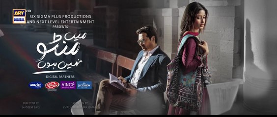 Main Manto Nahi Hoon Episode 17 - Humayun Saeed - Sajal Aly ｜ ARY Digital Drama