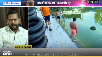 വെള്ളം ക്ലോറിനേറ്റ് ചെയ്യുമ്പോൾ ക്ലോറിന്റെ അളവ് കുറഞ്ഞാൽ ഫലമുണ്ടാകില്ല: ഡോ. പി. സരിൻ
