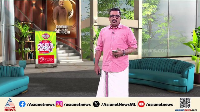'ഒരു പാവപ്പെട്ടവനാണ് ഉദ്യോ​ഗസ്ഥനെ ഇടിച്ചതെങ്കിൽ ഇവർ വെറുതെ വിടുമോ?, നീതി വേണം'