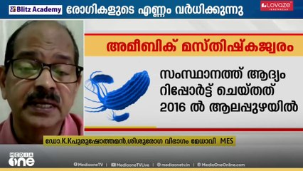 'കുടിവെള്ള സ്രോതസുകൾ ആഴ്ചയിലൊരിക്കലെങ്കിലും ക്ലോറിനേറ്റ് ചെയ്യണം; അത് ജനമേറ്റെടുക്കണം'