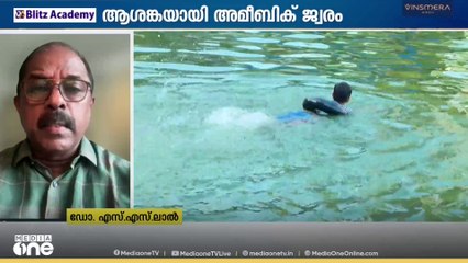 'ജനങ്ങൾ ഭയക്കേണ്ടെന്ന് പറഞ്ഞാലും മരണസാധ്യത 97%ത്തിന് മുകളിലാണ്; അതിനാൽ കാരണം കൃത്യമായി പഠിക്കണം'