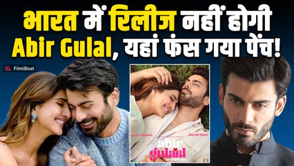 Abir Gulaal की भारत में रिलीज पर लगा BAN! PIB ने Social Media Post के जरिए बताया सच | FilmiBeat