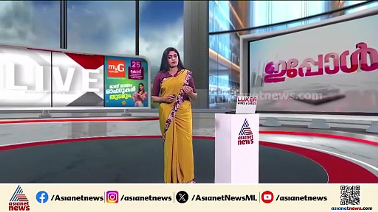 എന്തൊക്കെ നടക്കും ആഗോള അയപ്പ സംഗമത്തിൽ? ഷെഡ്യൂൾ പുറത്തിറക്കി