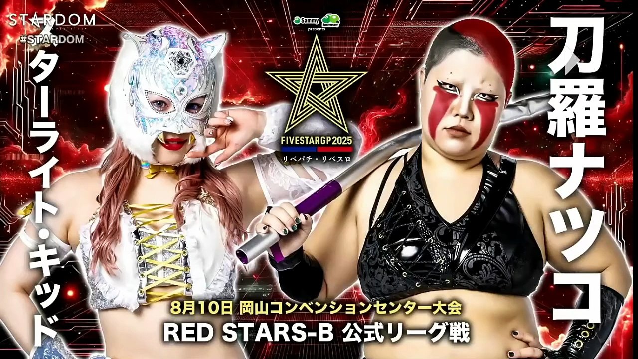 STARDOM 5Star Grand Prix Round 8 Red Stars B Natsuko Tora vs Starlight Kid