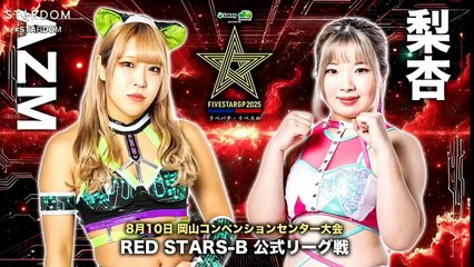 STARDOM 5Star Grand Prix Round 8 Red Stars B Rian vs AZM