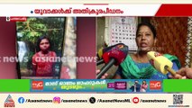'ഞങ്ങൾ ഇതൊന്നും അറിഞ്ഞിരുന്നില്ല, അയൽക്കാരുമായി ഒരു ബന്ധവും ഉണ്ടായിരുന്നില്ല'