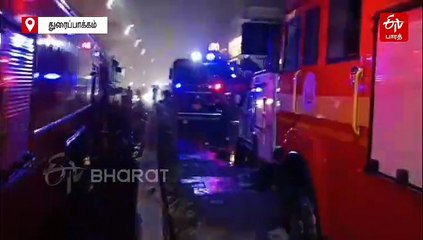 துரைப்பாக்கம் வணிக வளாகத்தில் தீ  விபத்து - போலீசார் விசாரணை!