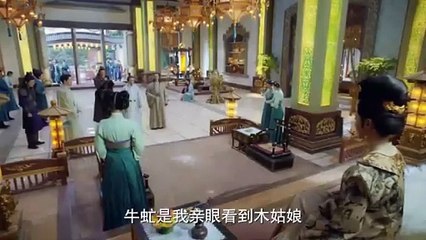 The Twin Flower Legend (Born with Purple Eyes) EP 13 /71