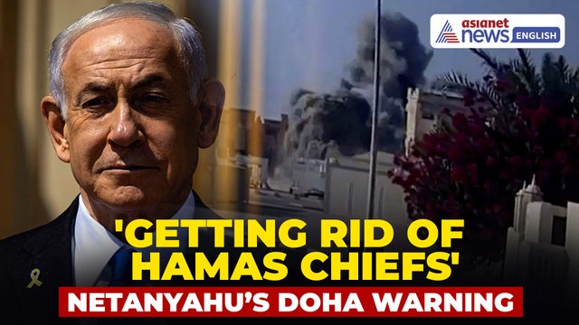 Netanyahu Threatens Hamas Chiefs in Doha | Escalates Rhetoric Against Qatar