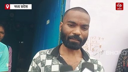 बैतूल में धर्मांतरण से रुका महिला का अंतिम संस्कार, आदिवासियों ने श्मशान घाट में नहीं दी जगह