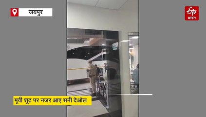 जयपुर में गूंजा सनी देओल का एक्शन, मानसरोवर का एक हॉस्पिटल बना फिल्म सेट