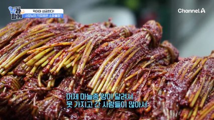 반찬 사업가 주인공의 직업병은 소화불량?! 먹고, 먹고, 또 먹고... 어쩔 수 없이 계속 먹어야한다...!