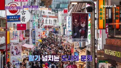 당 때문에 사회적 문제가 생긴 나라 일본? 급격한 혈당 상승 유발 하는 '페트병 증후군'