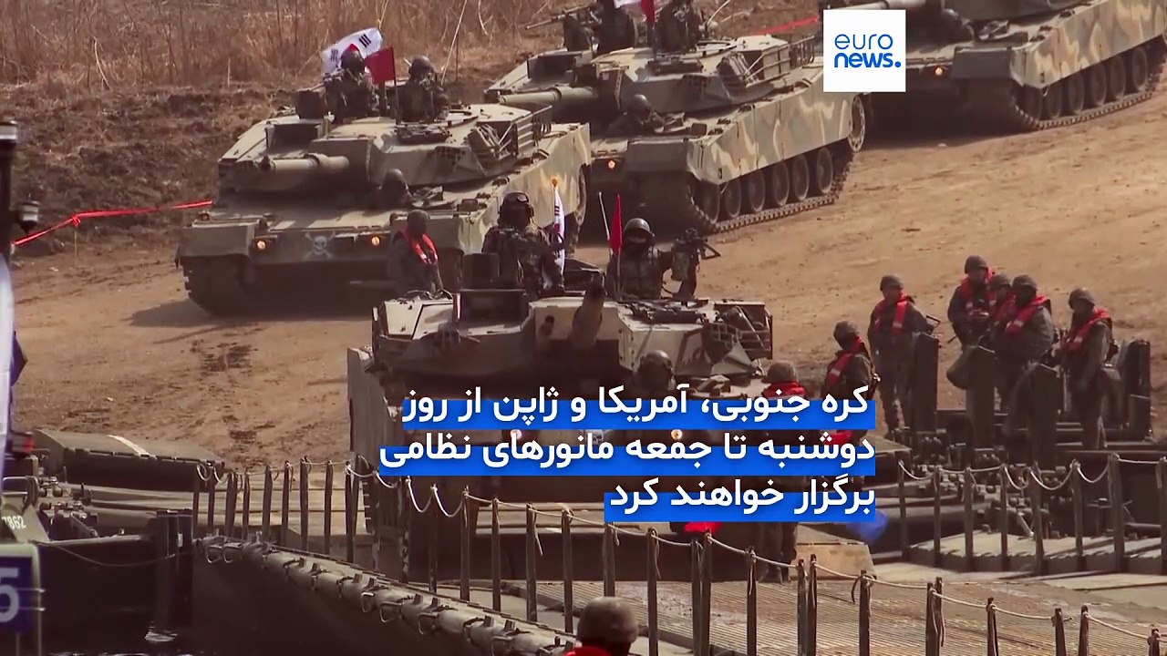 مانور نظامی مشترک بین آمریکا، ژاپن و کره جنوبی؛ خواهر رهبر کره شمالی: نتایج ناگواری خواهد داشت