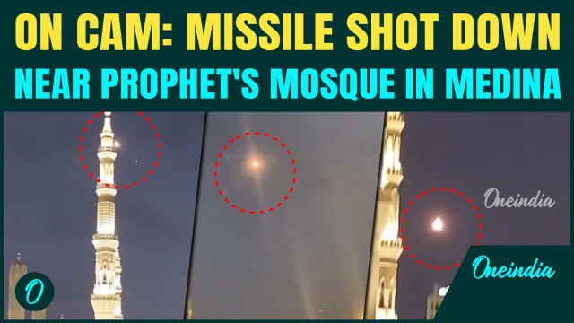 Saudi Arabia Explosion LATEST: Missile Stopped Over Prophet's Mosque in Holy City of Medina
