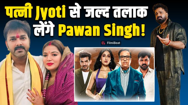 Rise & Fall: Divorce-Affair पर Pawan Singh ने शो में क्या कहा? Fans के उड़े होश! | FilmiBeat