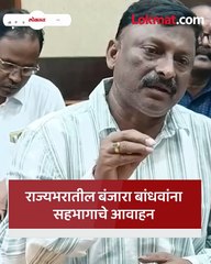 ST प्रवर्गात समावेशाची मागणी,रवी भवन येथे बैठक
