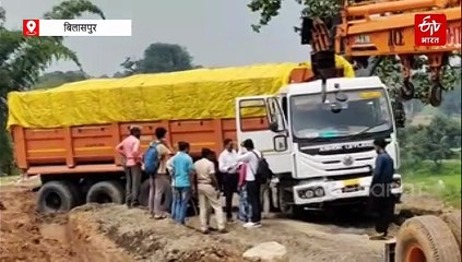 बिलासपुर में ट्रेलर खराब होने से नेशनल हाईवे जाम, 9 घंटे से परेशान हुए यात्री