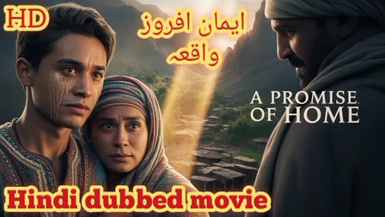🙏 A Son’s Promise | Turkish Emotional Family Drama | Hindi Urdu Dubbed Full Movie | Alif Ki Roshni