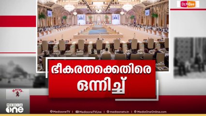 ദോഹയിലെ ആക്രമണം: ഇസ്രായേലിനെതിരെയുള്ള പ്രമേയം ചർച്ച ചെയ്യാനൊരുങ്ങി അറബ് രാഷ്ട്രങ്ങൾ