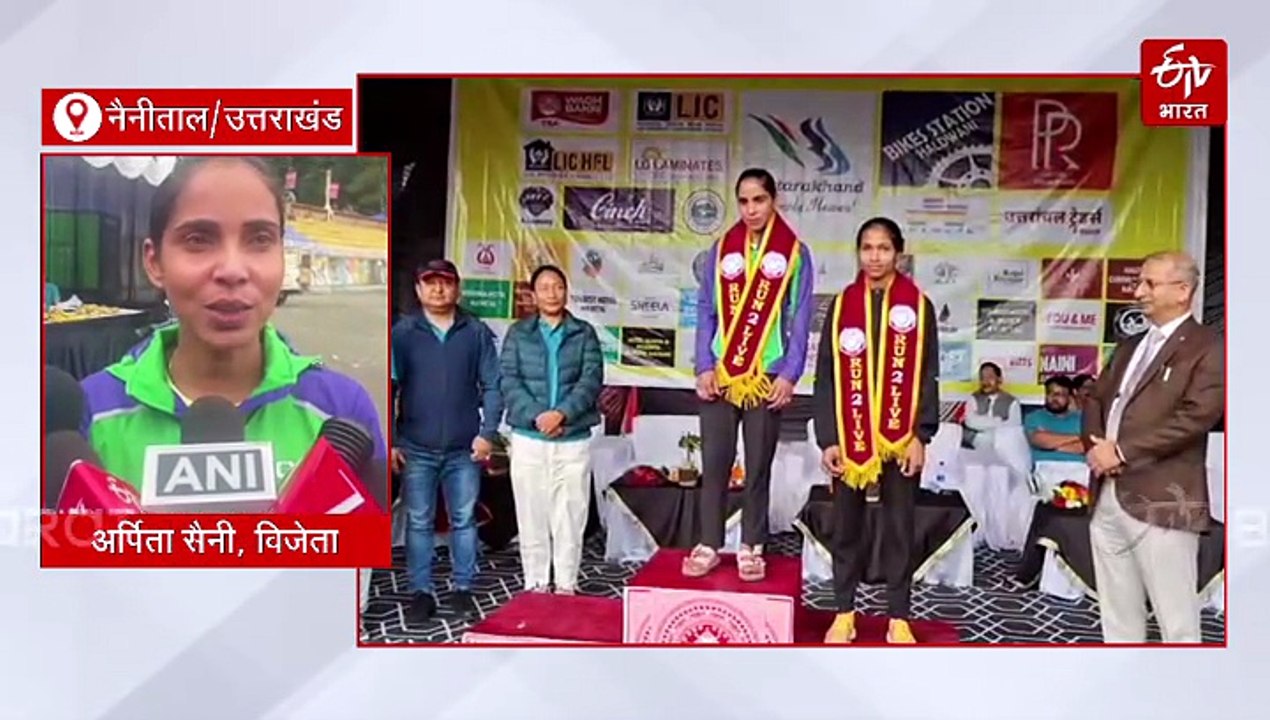 नैनीताल मानसून माउंटेन मैराथन में मणिपुर के माय...