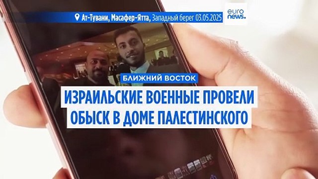 Палестинский режиссер Базель Адра обвиняет израильских военных в обыске его дома