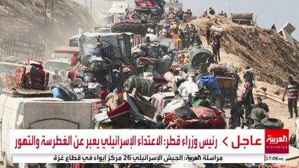 الأونروا: 86% من مساحة مدينة غزة مشمول بأوامر إخلاء إسرائيلية