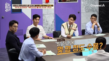 러시아 감옥 마피아 형님에게 '귀여움' 받게 된 최춘혁의 사연은?