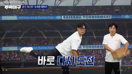 Ask Us Anything Ep 499 Eng Sub Engsub