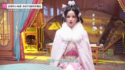 Ban Xing Fu Sheng | Half Awake in a Fleeting Life (2025) Ep 24 End [Eng Sub]