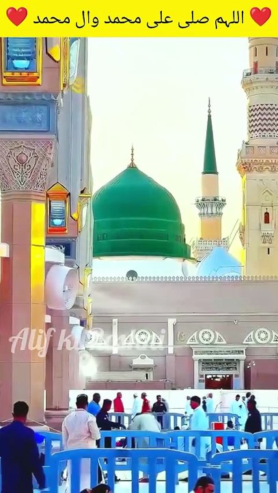Hadith of the day (4) Alif ki Roshni ❤️