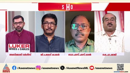 'ലെഫ്റ്റ് അമീബ റൈറ്റ് അമീബ ബിജെപി അമീബ അങ്ങനെയൊന്നും പറയാൻ കഴിയില്ലലോ'