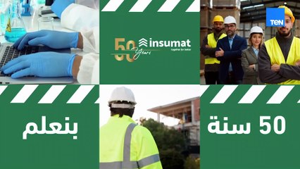 إنسومات خبرة وجودة في عالم المواد العازلة.. وسر تميز شركة ناجح الهندسية في المقاولات| براند مصري