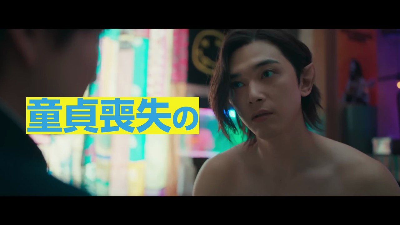 Baban Baban Ban Vampire - Trailer