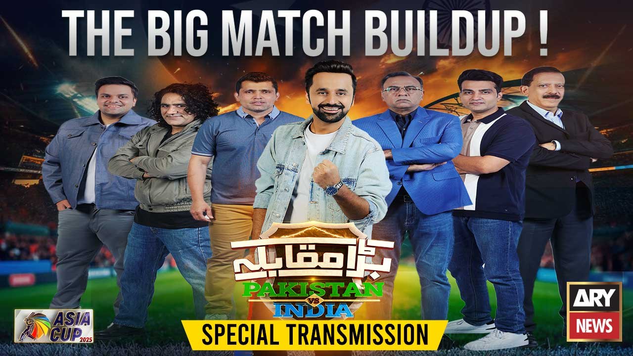 Bara Muqabla | Pak vs Ind | T20 Asia Cup 2025 | Special Transmission | 14th Sep 2025 Part 4