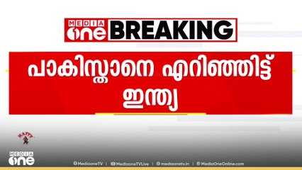 ഏഷ്യാ കപ്പിൽ പാകിസ്താനെ എറിഞ്ഞിട്ട് ഇന്ത്യ...