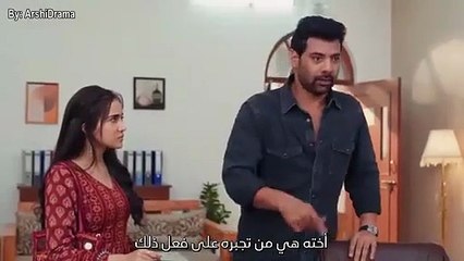 مسلسل وأزهر الحب الحلقة 5 مترجمة