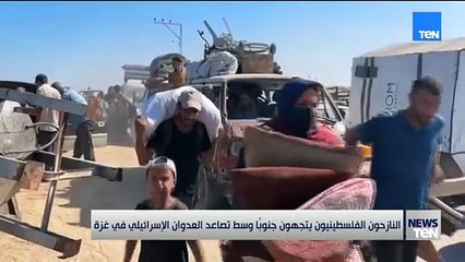 النازحون الفلسطينيون يتجهون جنوباً وسط تصاعد العدوان الإسرائيلي في غزة