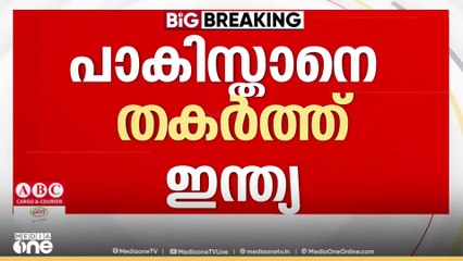 പാകിസ്താനെ ഏഴ് വിക്കറ്റിന് തോൽപിച്ച് ഇന്ത്യ...  asia cup | cricket | india | pakistan