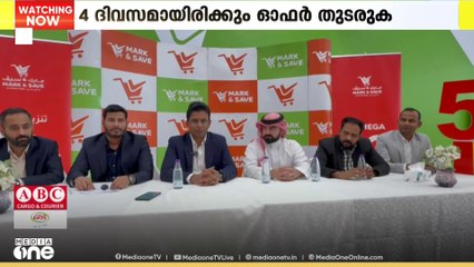 റെക്കോർഡ് ബ്രെക്കിങ് കേക്കുമായി മാർക്ക് ആൻഡ് സേവ്...