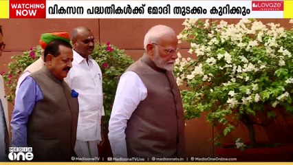 നിയമസഭാ തെരഞ്ഞെടുപ്പിന് മുന്നോടിയായി വമ്പൻ പ്രഖ്യാപനങ്ങളുമായി പ്രധാനമന്ത്രി ഇന്ന് ബീഹാറിൽ
