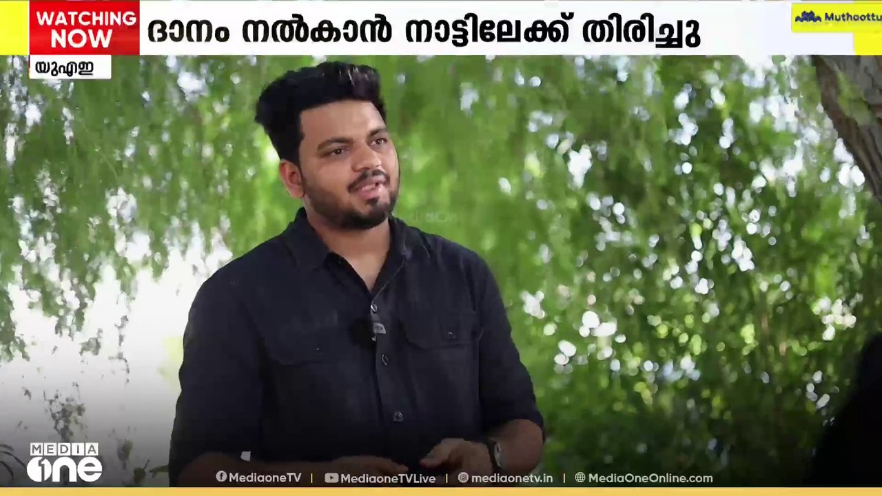 ഒരു പരിചയവുമില്ലാത്ത പത്തു വയസുള്ള കുഞ്ഞിന് സ്റ്റെം സെൽ  ദാനം ചെയ്യാനായി ഒരു പ്രവാസി യുവാവ് നാട്ടിലേക്ക് പറന്നു