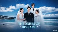 💛🍏 🔥 The Ashes Of His Name Dubbed Full Movie 2025