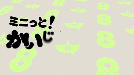 Minute! Kaijuu 8-gou مترجم | الحلقة الخامسة والعشرون